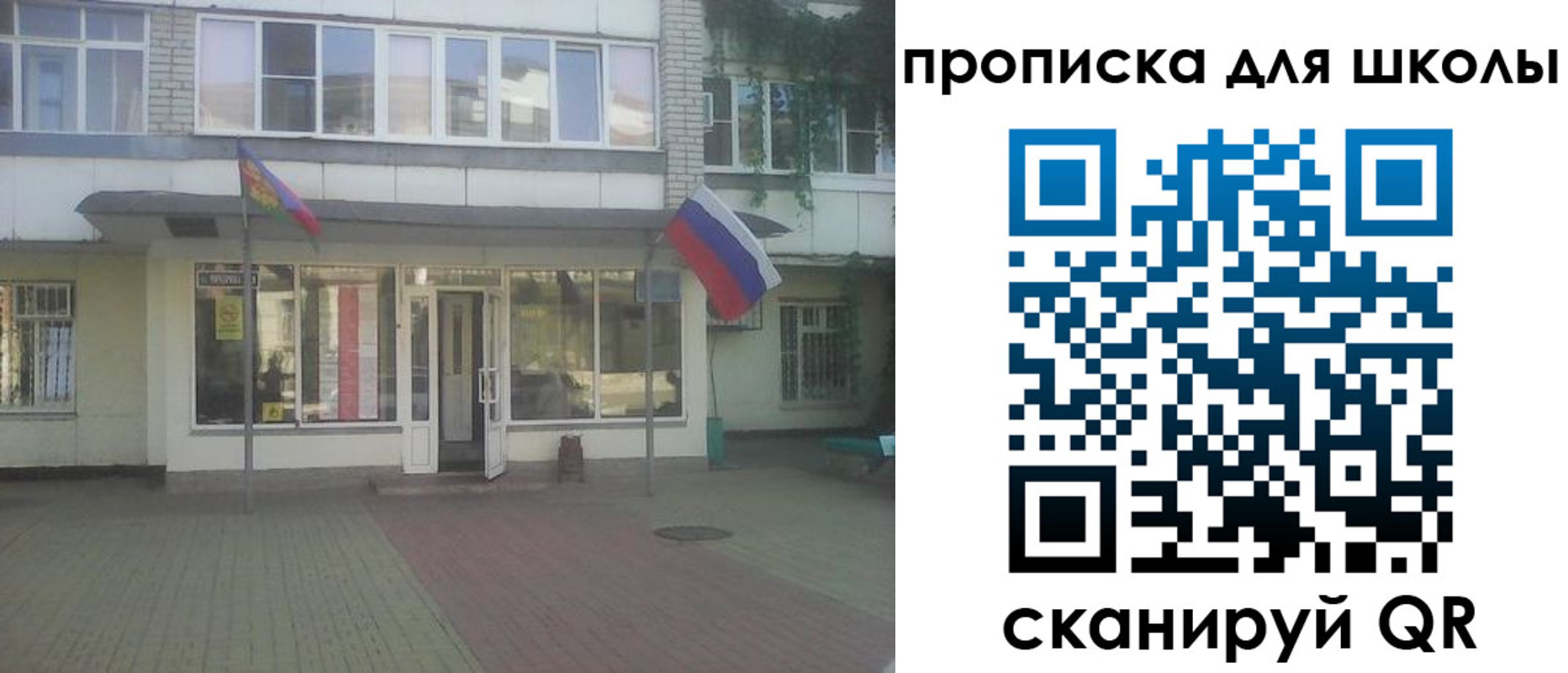 пропишу в квартире в Заозёрске