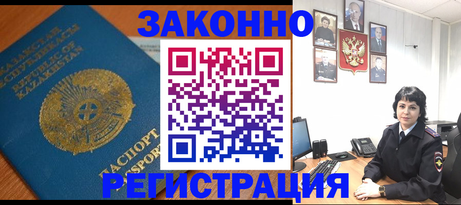 форма 3 в Заозёрске