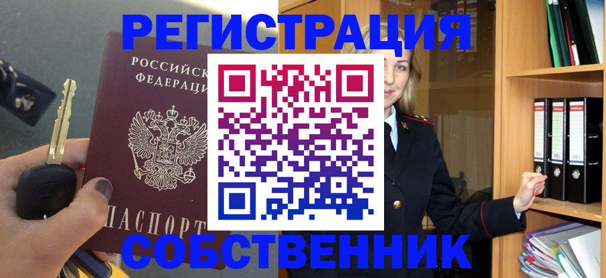 временная регистрация госуслуги в Заозёрске